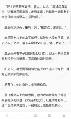 是否内推是什么意思